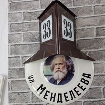 Изготовление адресных табличек, Могилёв