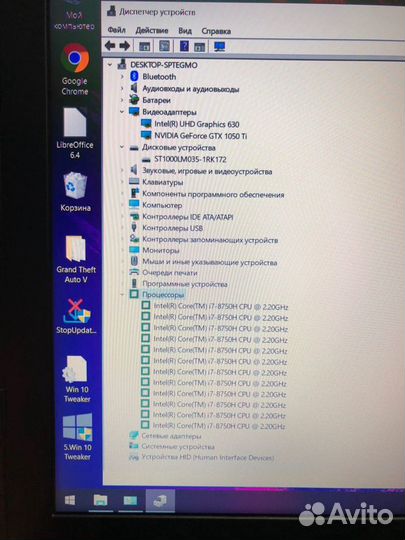 MSI MS-16JF/i7 8750/10GB/GTX1050Ti/1000GB/15.6