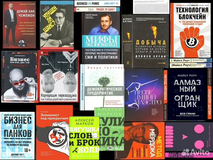 Бизнес Фанки Панк Изи Фрико Богема и прочие