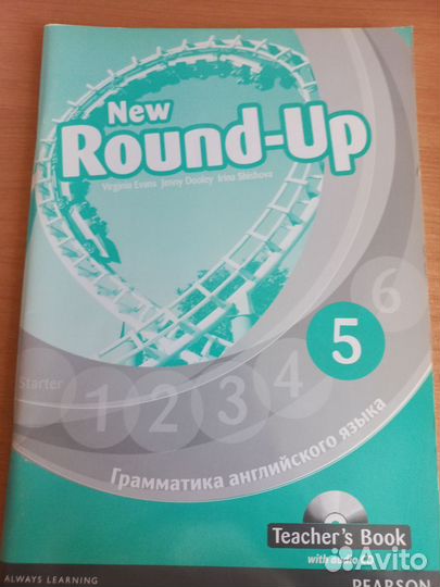 Учебники по английском языку