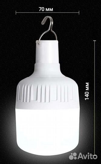 Фонарь кемпинговый / LED-Лампа (80Вт)