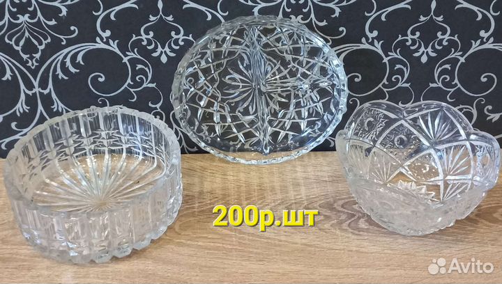 Хрустальные салатники и фруктовницы СССР