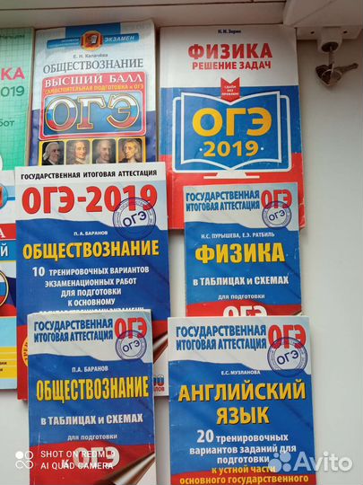 Учебники пособия огэ русский матем физика общество