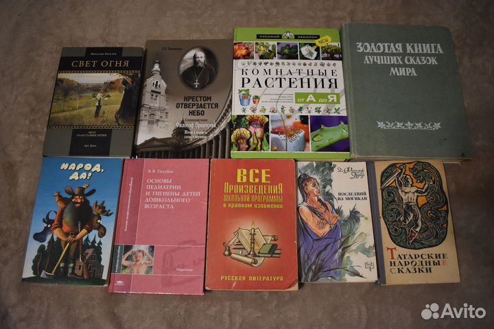 Книги
