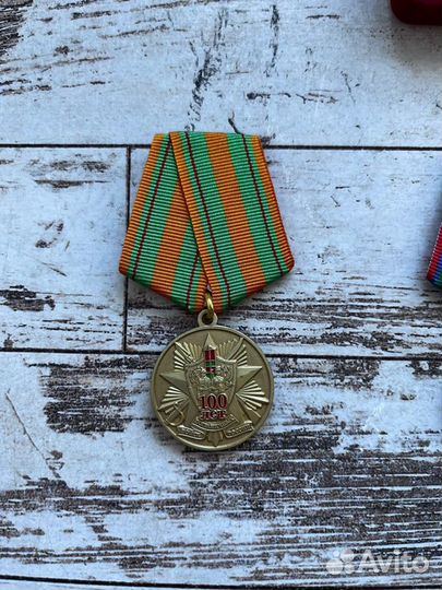 Медали Пограничные Войска пв