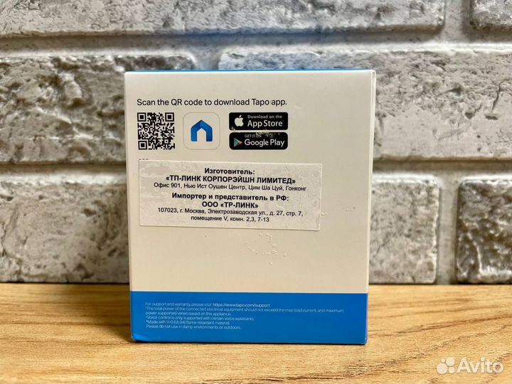 Умная розетка Tp-link Tapo P110