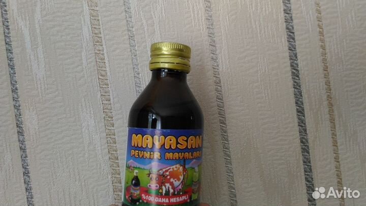 Пепсин для приготовления сыра