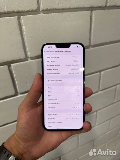 iPhone 13 Pro Max, 512 ГБ