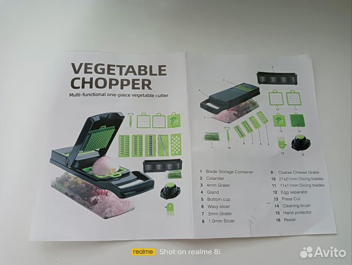 Овощерезка Veggie Slicer