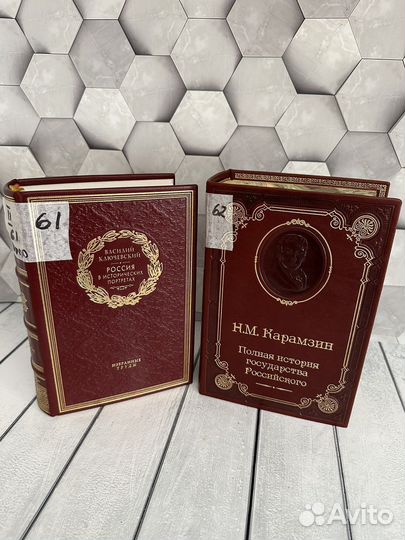 Карамзин Ключевский подарочное издание