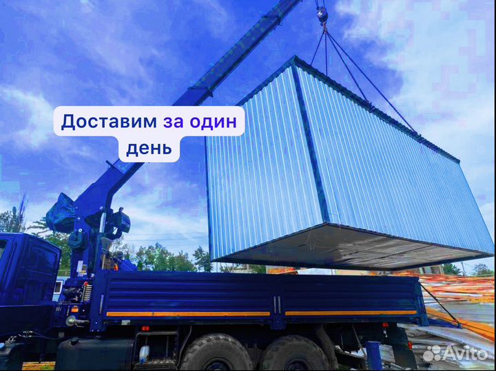 Вагончик бытовка для проживания