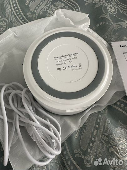 Ночник белый шум