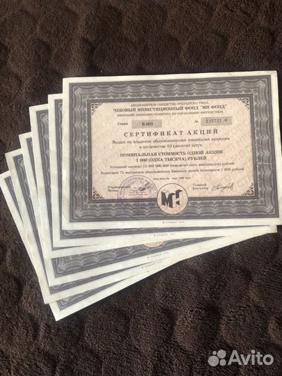 Сертификат акций чиф мн Фонд