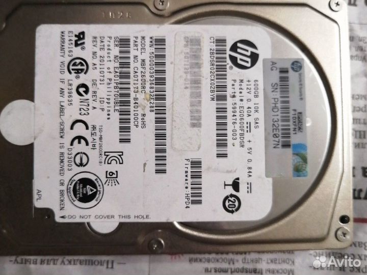 Жёсткий диск HDD HP EG0600fbdsr