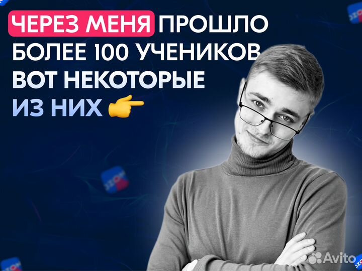 Обучение “Под ключ”: выход на маркетплейсы / озон