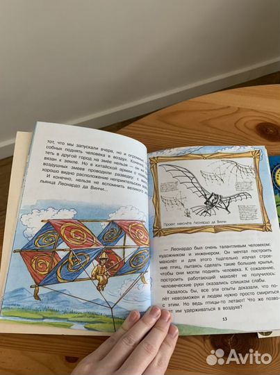 Детские книги серии «Почемучкины книжки»