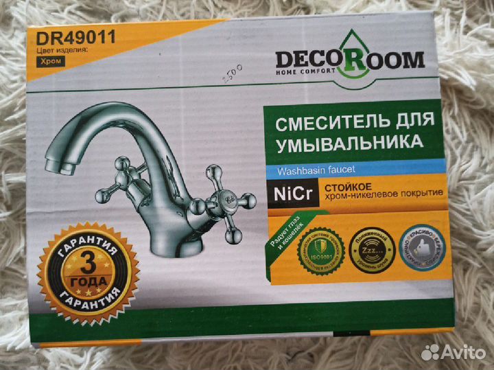 Смеситель для кухни