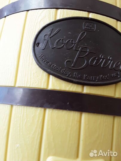 Бочка пластиковая пищевая 10 литров