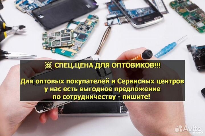 Материнская плата для Doogee X60L (U)