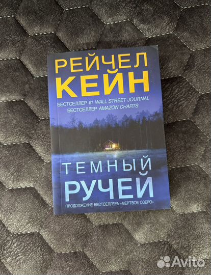 Книги детективы (мягкая обложка)