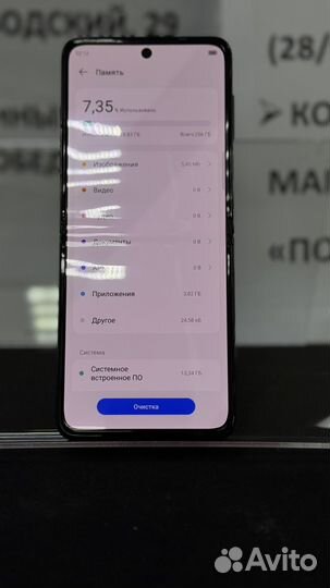 TECNO Phantom V Flip, 8/256 ГБ