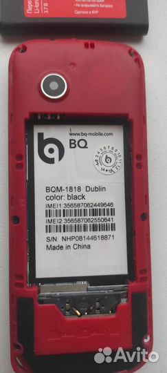 BQ 1818 Dublin