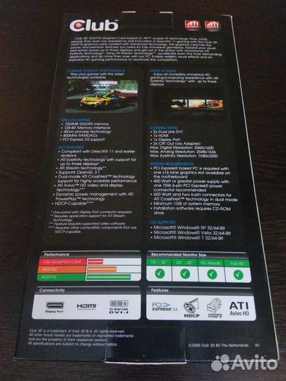 Видеокарта AMD Radeon HD5770, 1GD5