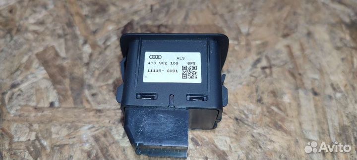 Кнопка сигнализации в обшивку Audi A6 C7