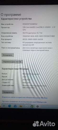 Игровой ноутбук ardor gaming neo новый