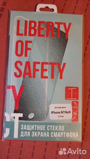 Защитное стекло для смартфона