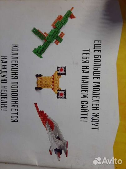 Конструктор