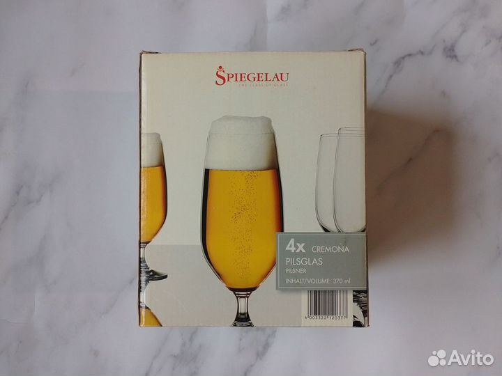 Бокалы для пива Spiegelau 3 штуки в коробке