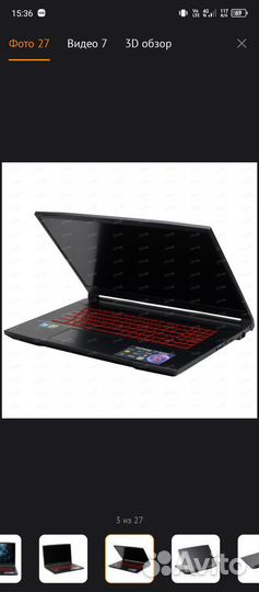 Ноутбук MSI GF76 Katana B12UCX-1004XRU