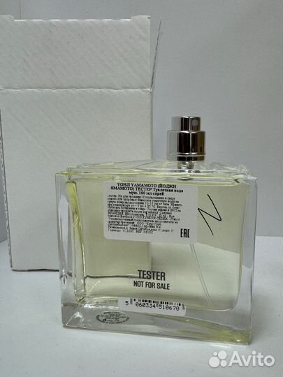 Yohji pour homme edt 100мл тестер