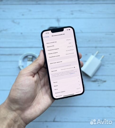 iPhone 13, 128 ГБ