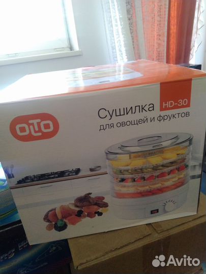 Сушилка для овощей и фруктов