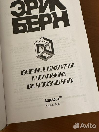 Книга