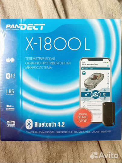 Охранная сигнализация