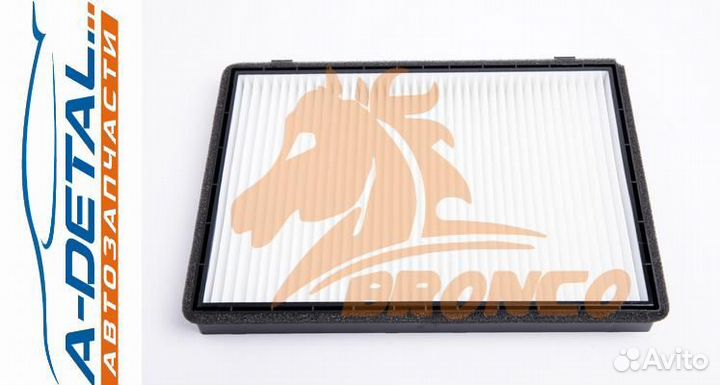 Фильтр салонный bronco BRC-1931