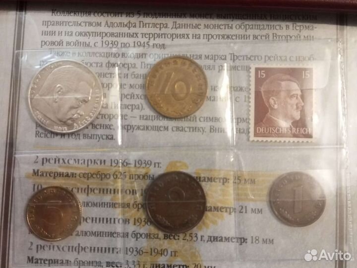 Нумизматический альбом