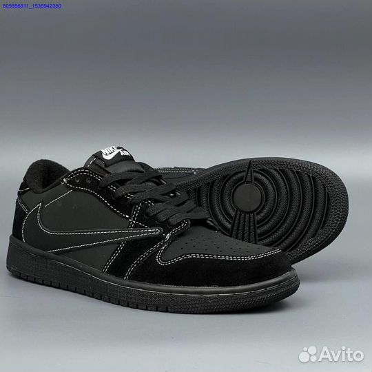 Кроссовки Nike Travis Phantom (Арт.19266)