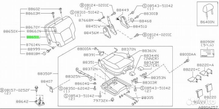 Рама В сборе, задняя часть сиденья второго лг;рама