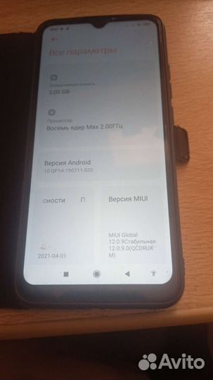Телефон Xiaomi redmi 9a
