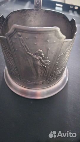 Подстаканник СССР