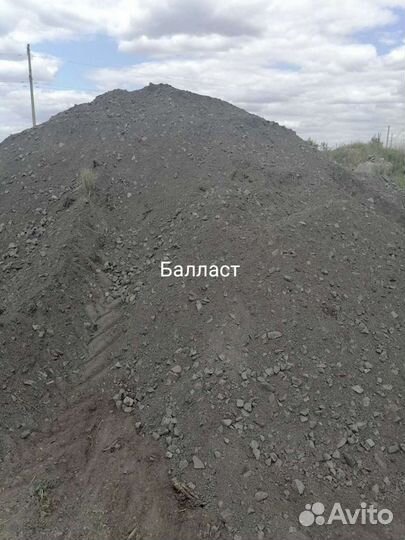 С доставкой щебень, песок, балласт, перегной