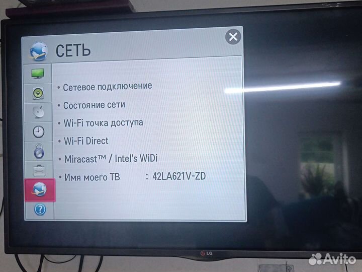 Lg smart телевизор 42 3D