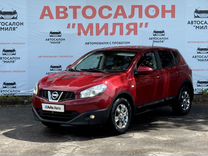 Nissan Qashqai 2.0 CVT, 2011, 239 925 км, с пробегом, цена 1 060 000 руб.