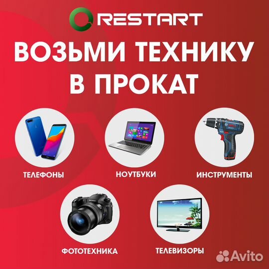 Телевизор Fusion fltv-16C10