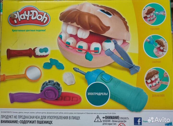 Детские игрушки