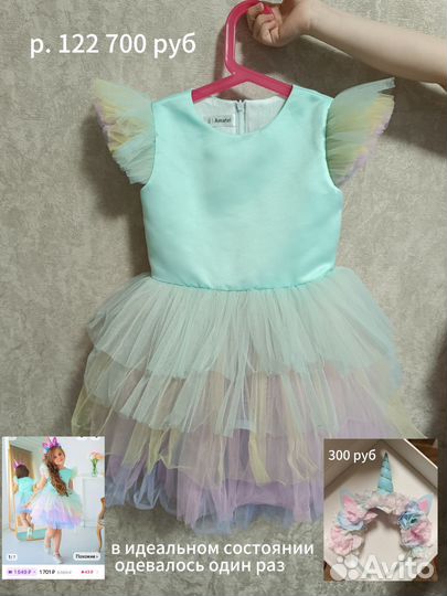 Платье для девочки р. 122